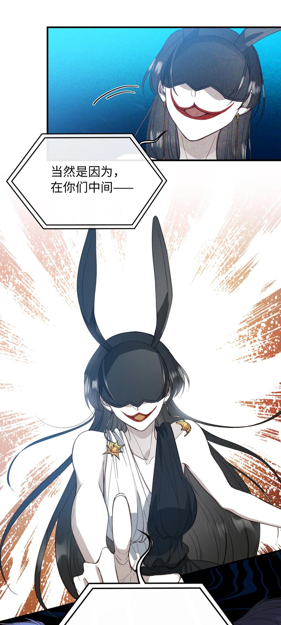 077 您真是冷漠呢~27