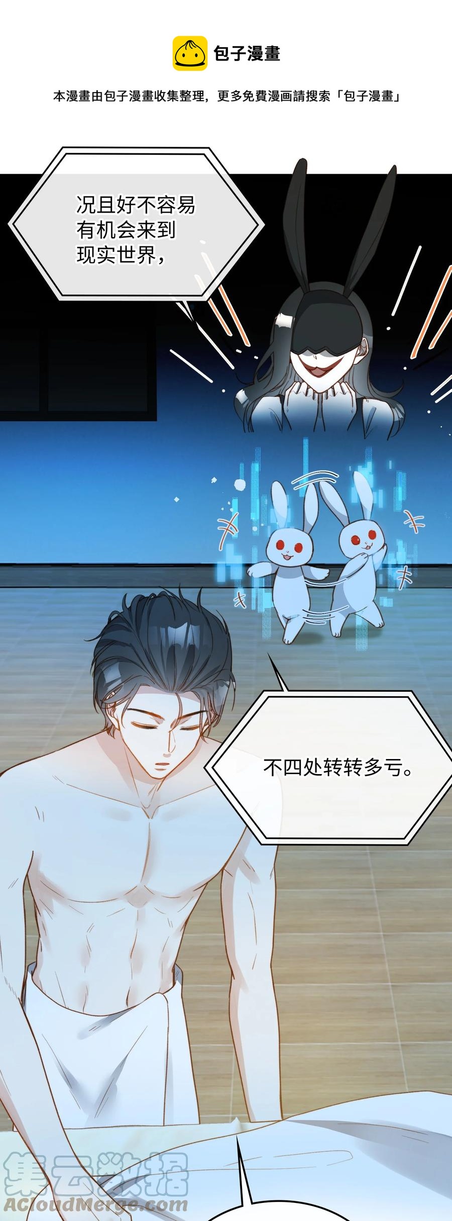 103 给你一个机会12