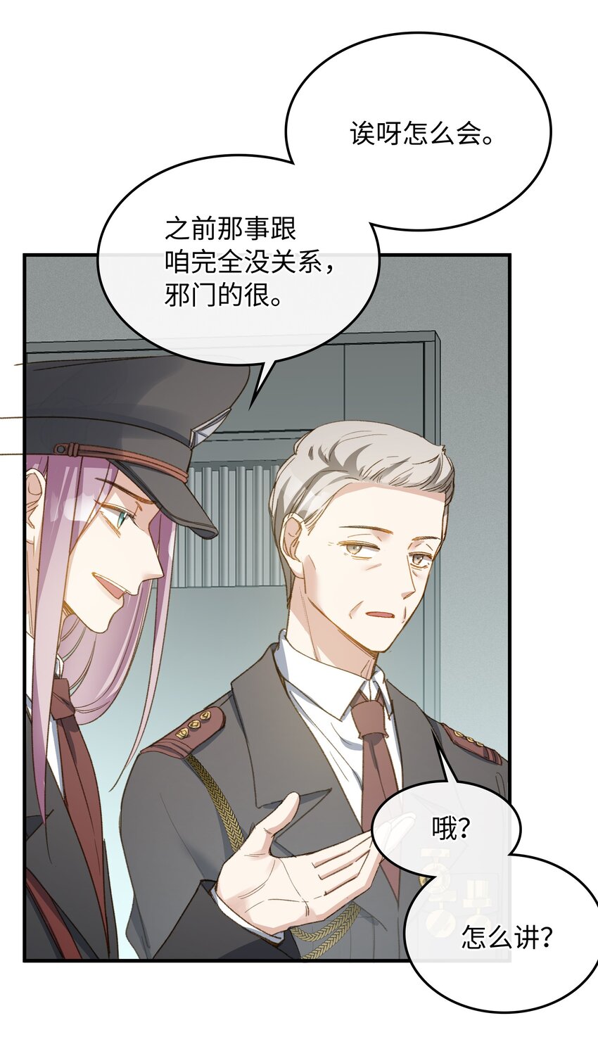 122 他似乎很开心33