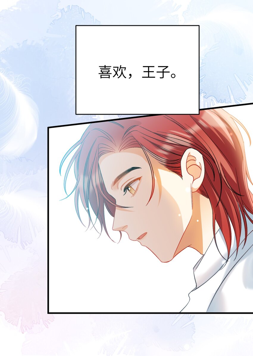 025 洗个脚，穿鞋！27