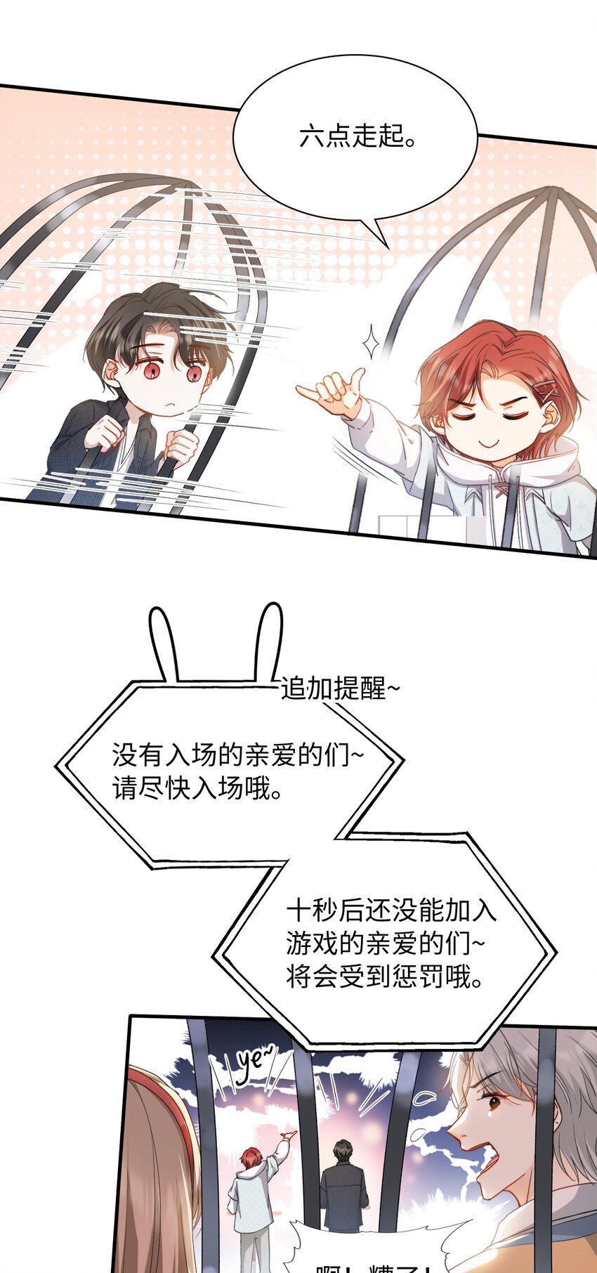 037 如何前进？18