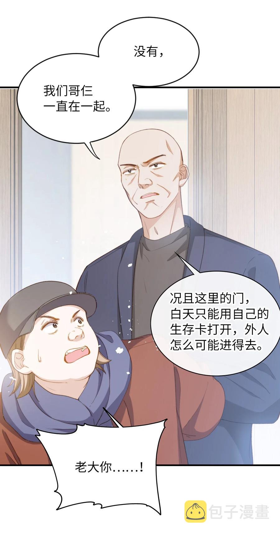 061 必胜法，再次掌握。11