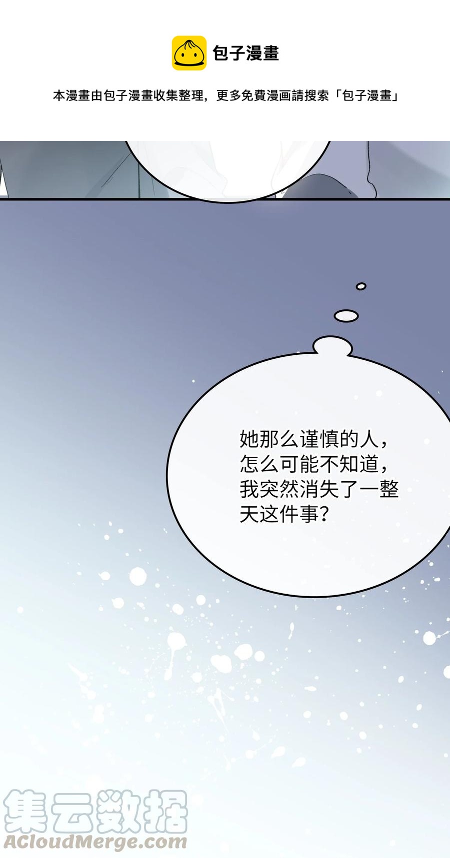 071 世界在微妙变化着24