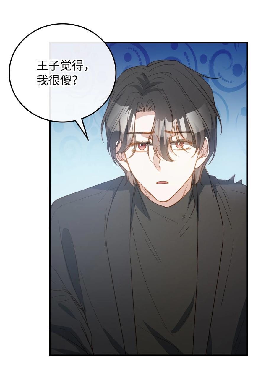 101 什么都好！3