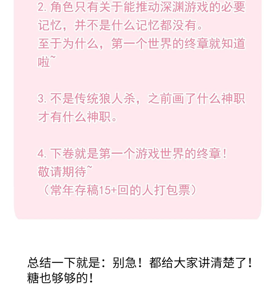 079 我会努力的35