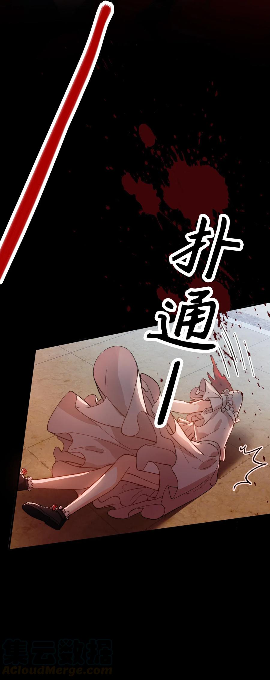 069 为什么？！34