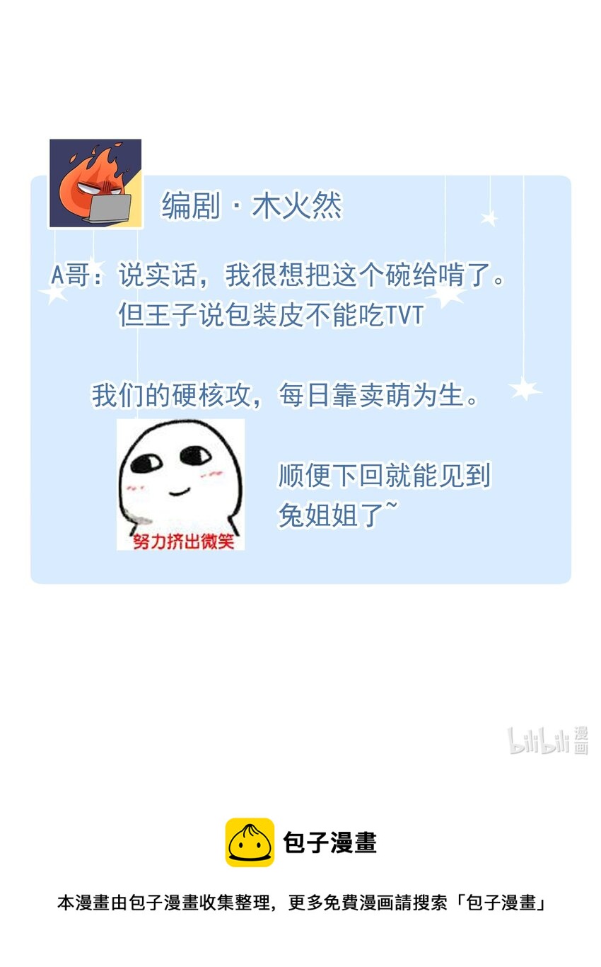 011 A哥如此可爱39