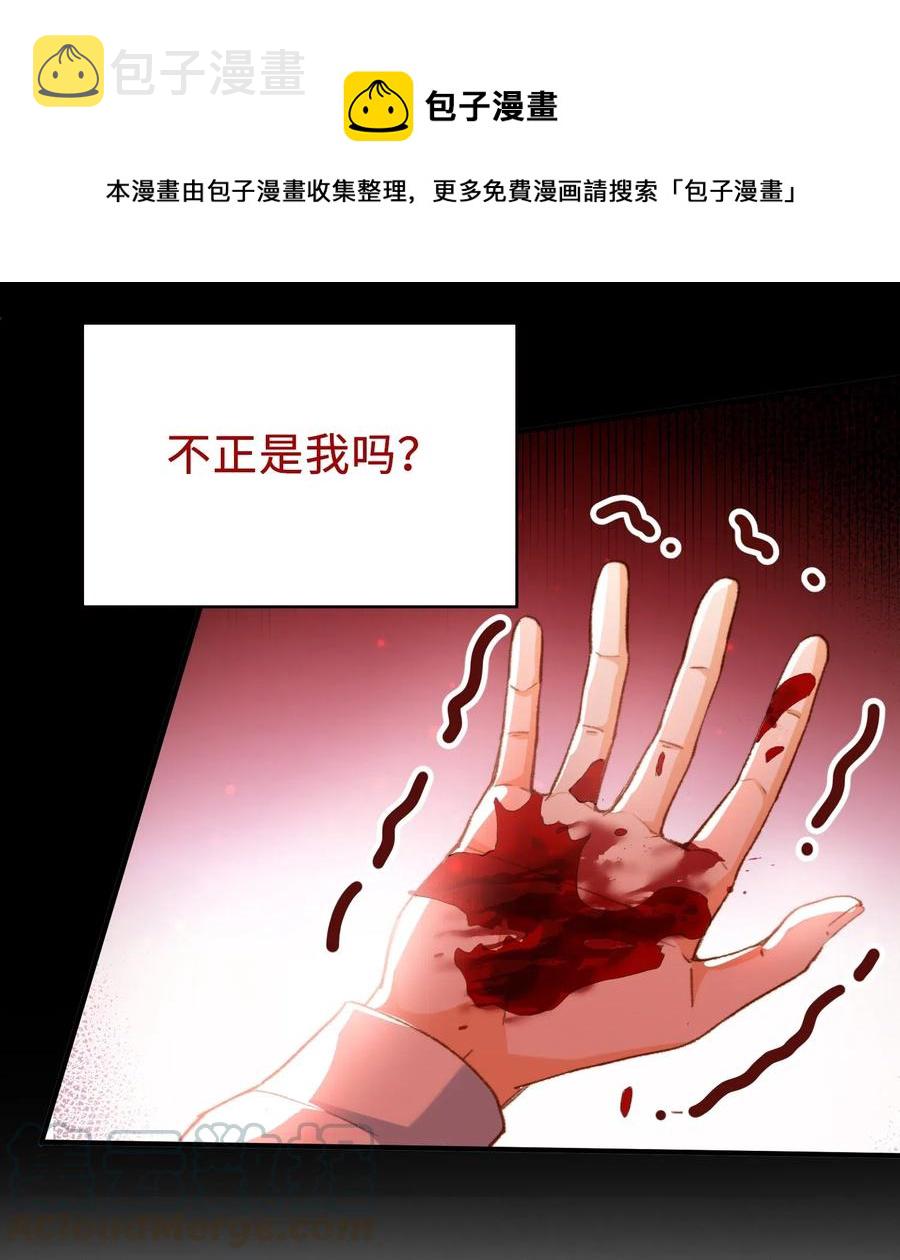 058 不能被同化16