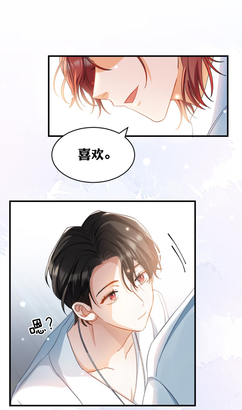 025 洗个脚，穿鞋！18