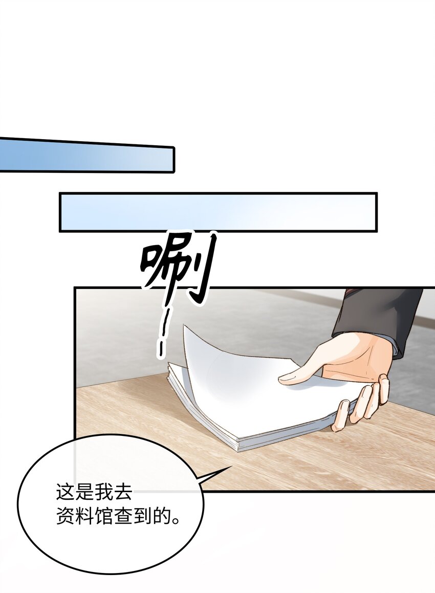 114 这可不是讨厌的样子13