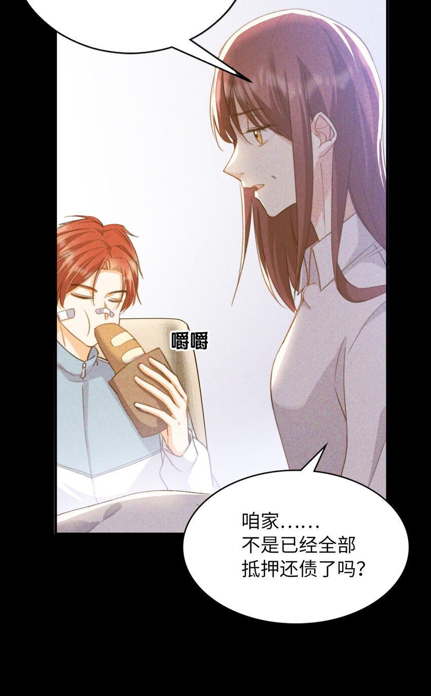 042 沉重过往17