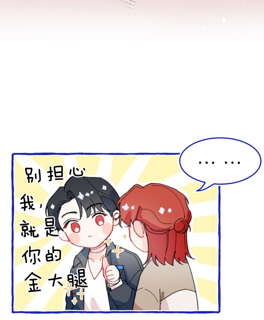 013 游戏开始~44