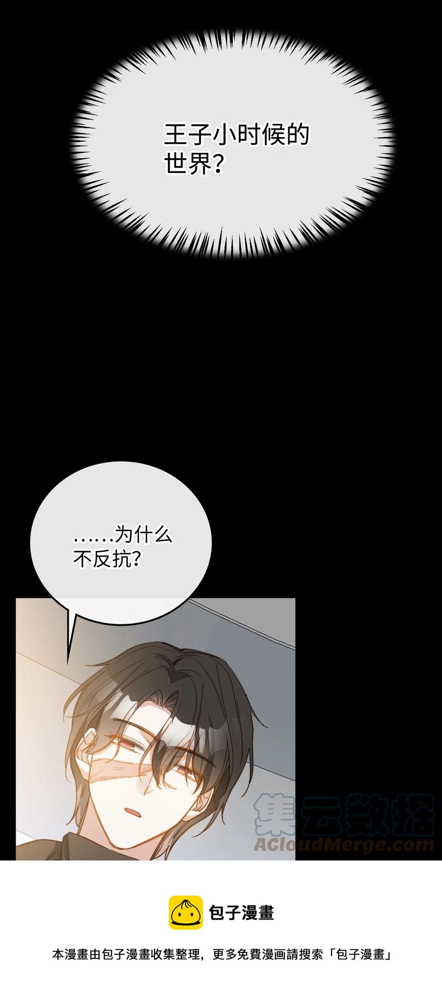 104 真的是他20