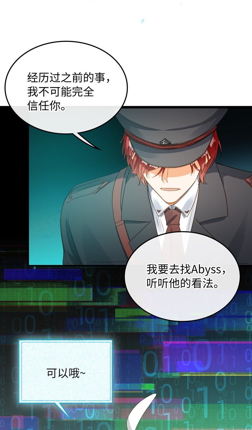 109 新的篇章27