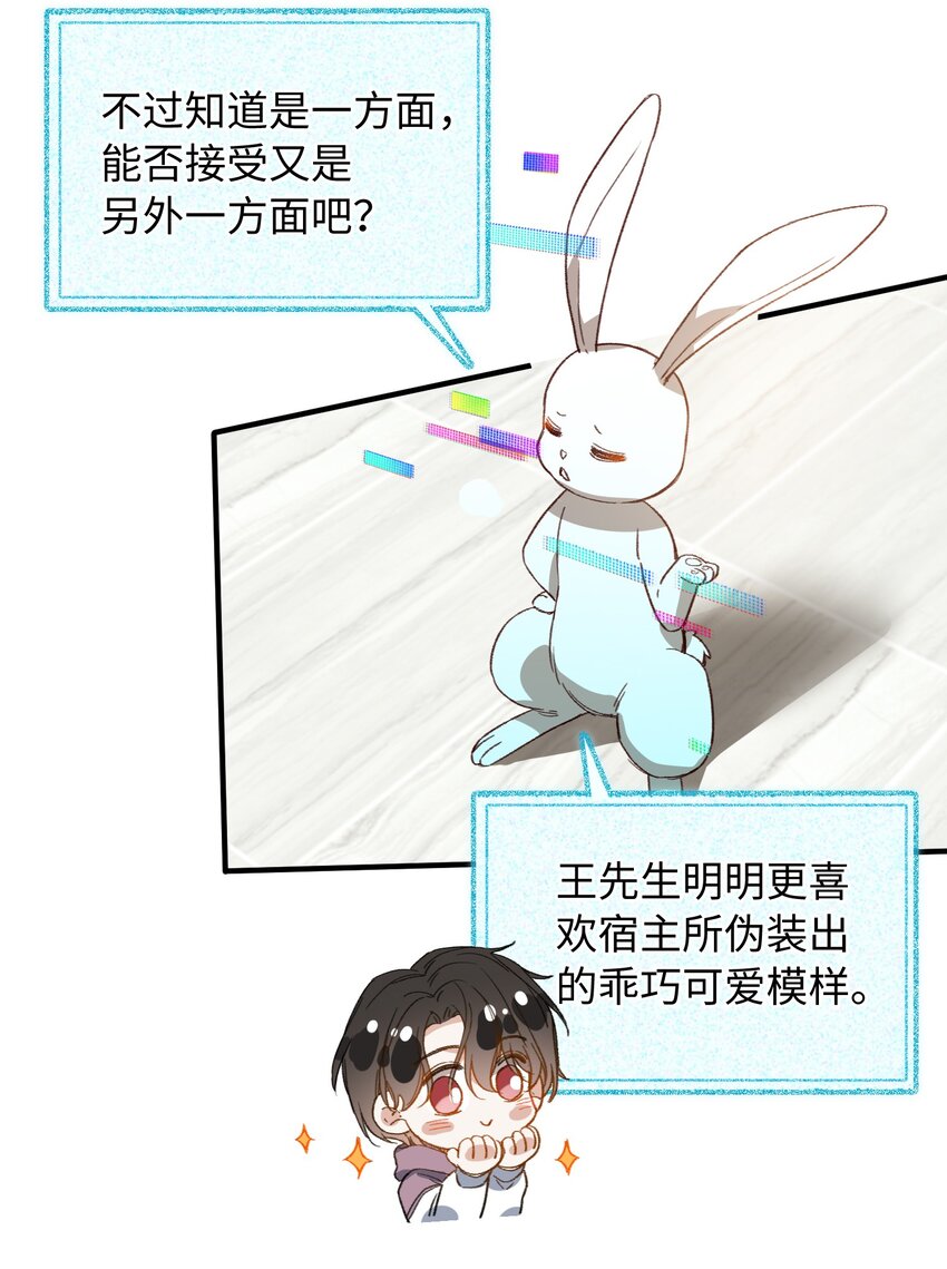 127 怎么还跑了？！12