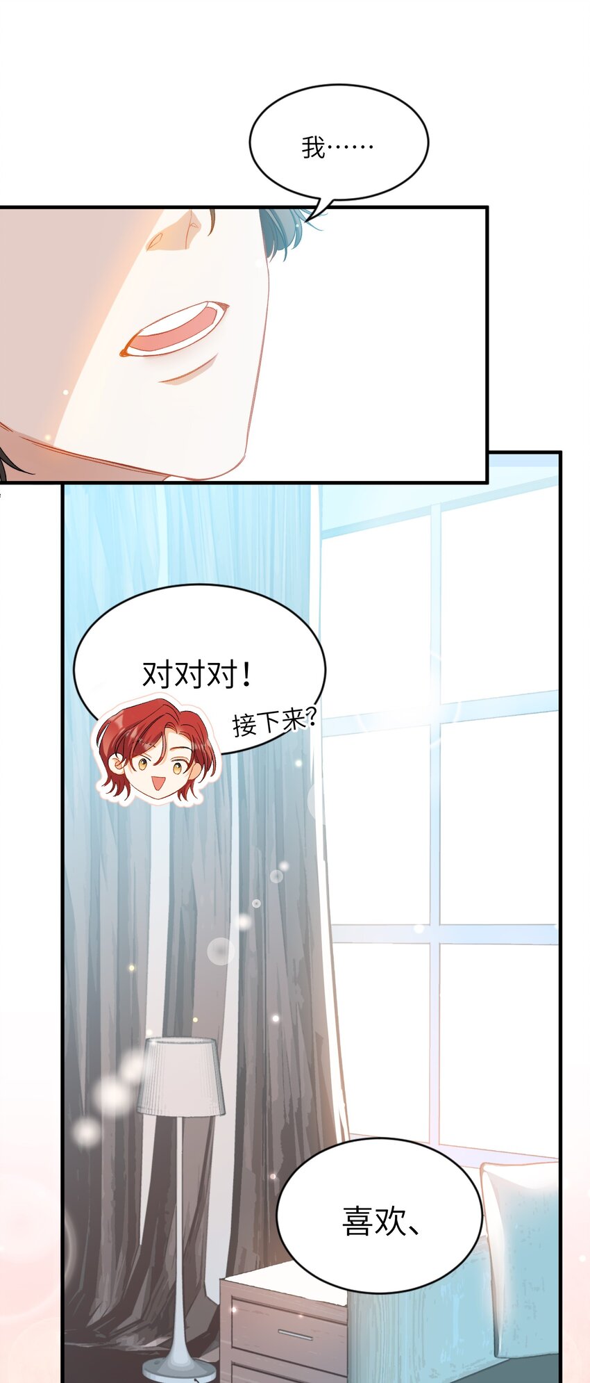 025 洗个脚，穿鞋！25