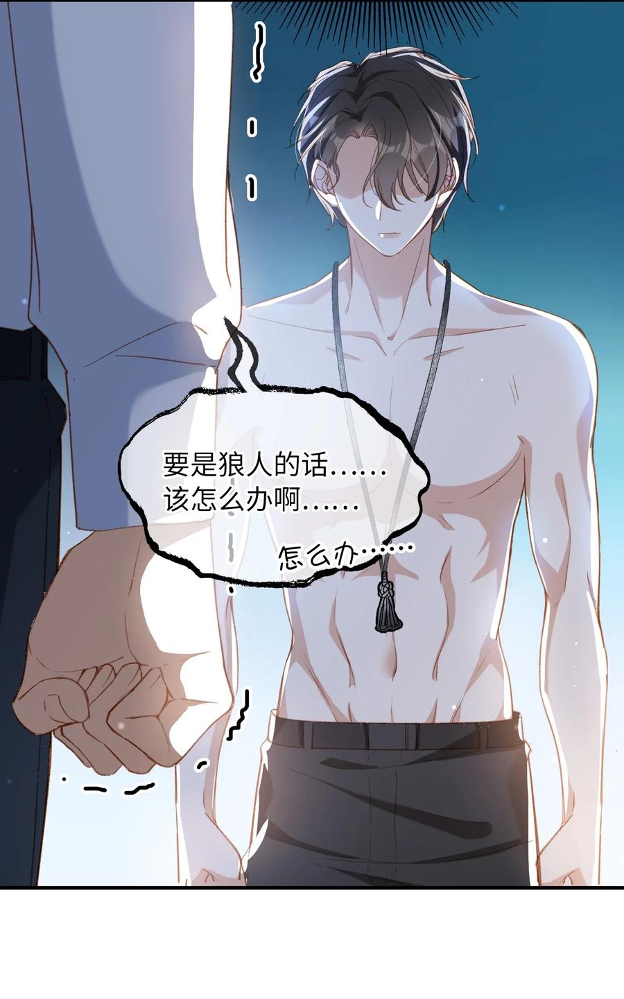 056 崽，你没事就好。10