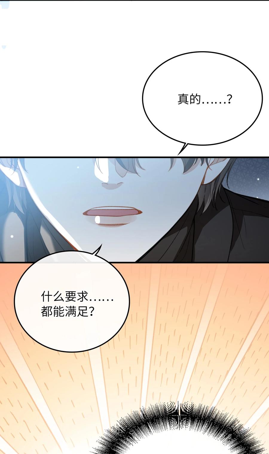 073 别不理我11