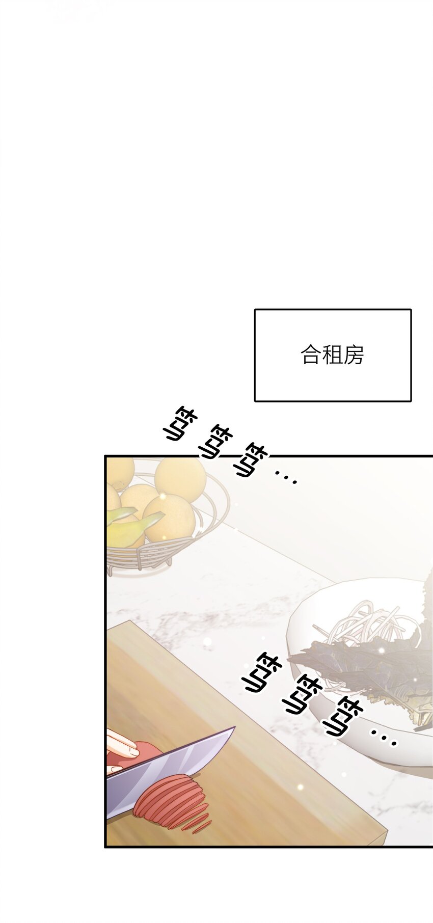 023 吃饭饭！21