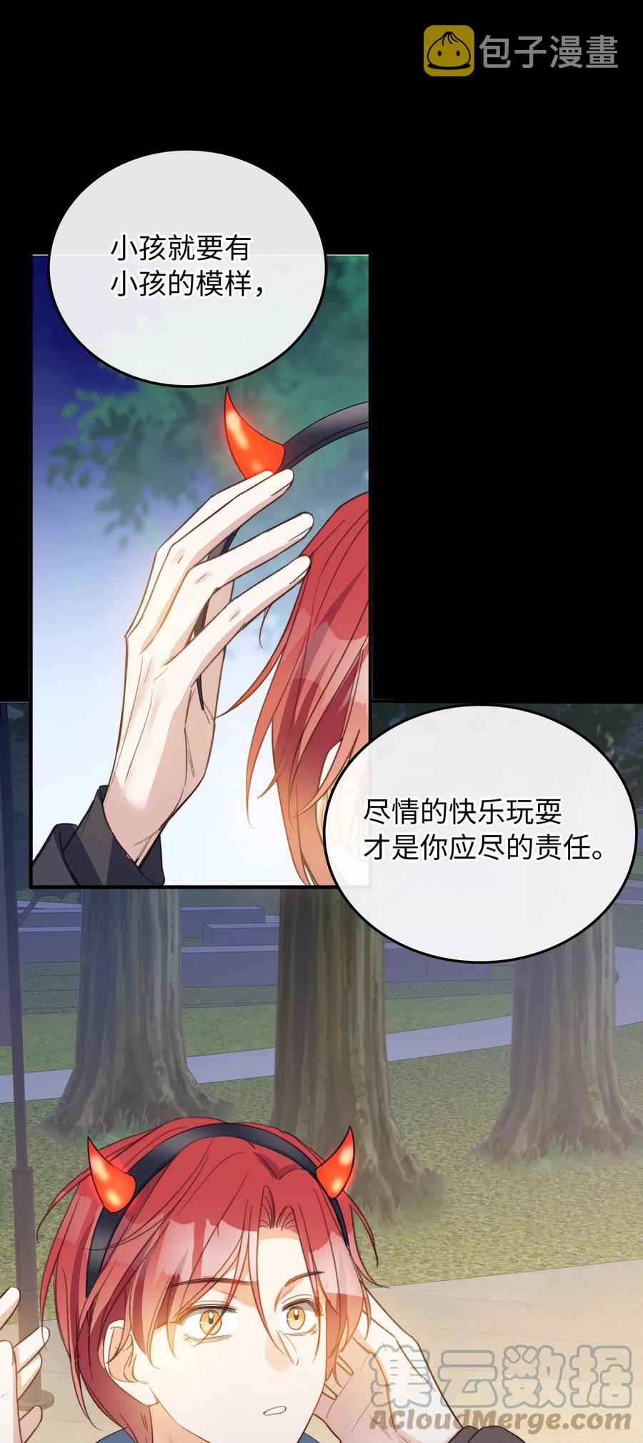 105 你过得也挺辛苦啊30