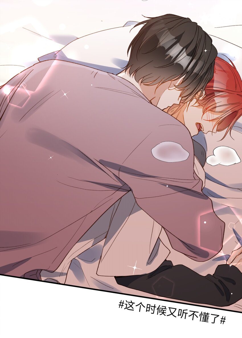 132 特别篇#48