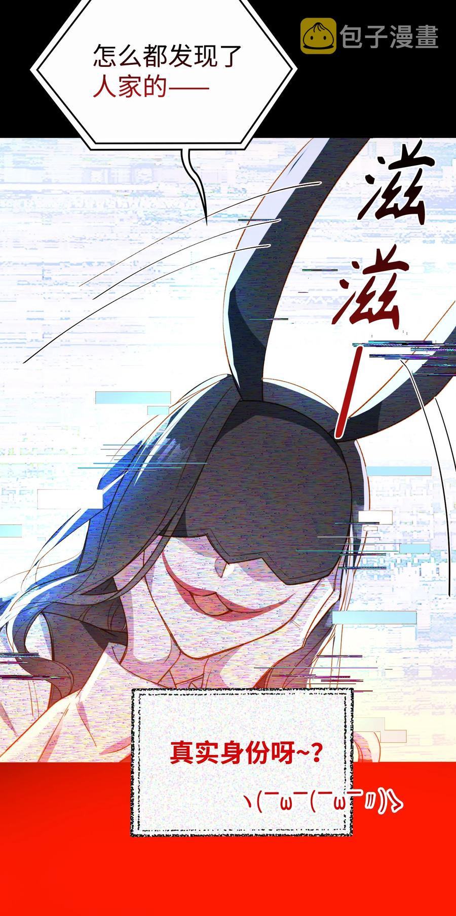 096 我要去王子的世界34