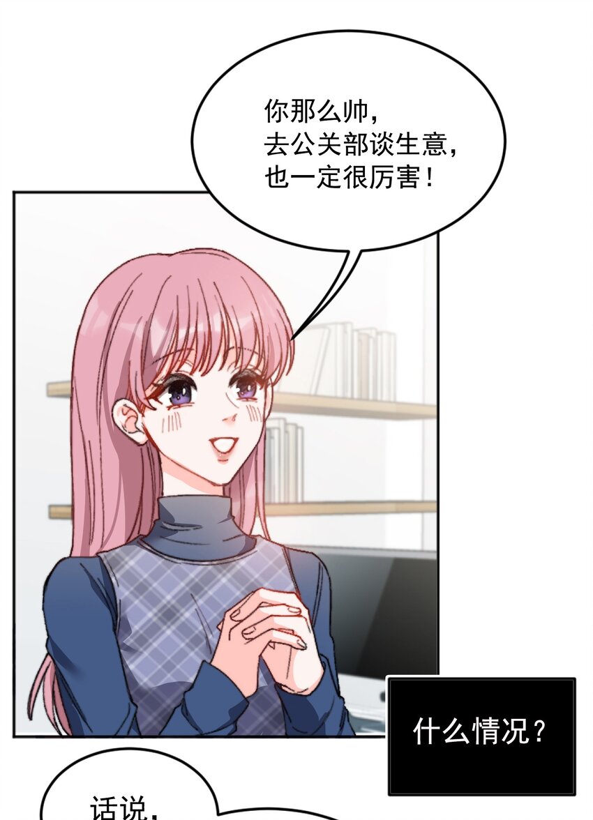 001 当你凝视深渊41