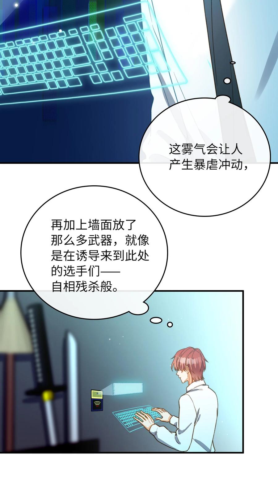 091 我答应你27