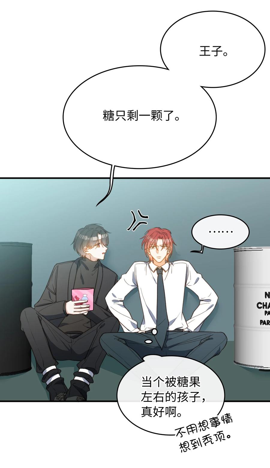 088 保护你，很简单。29