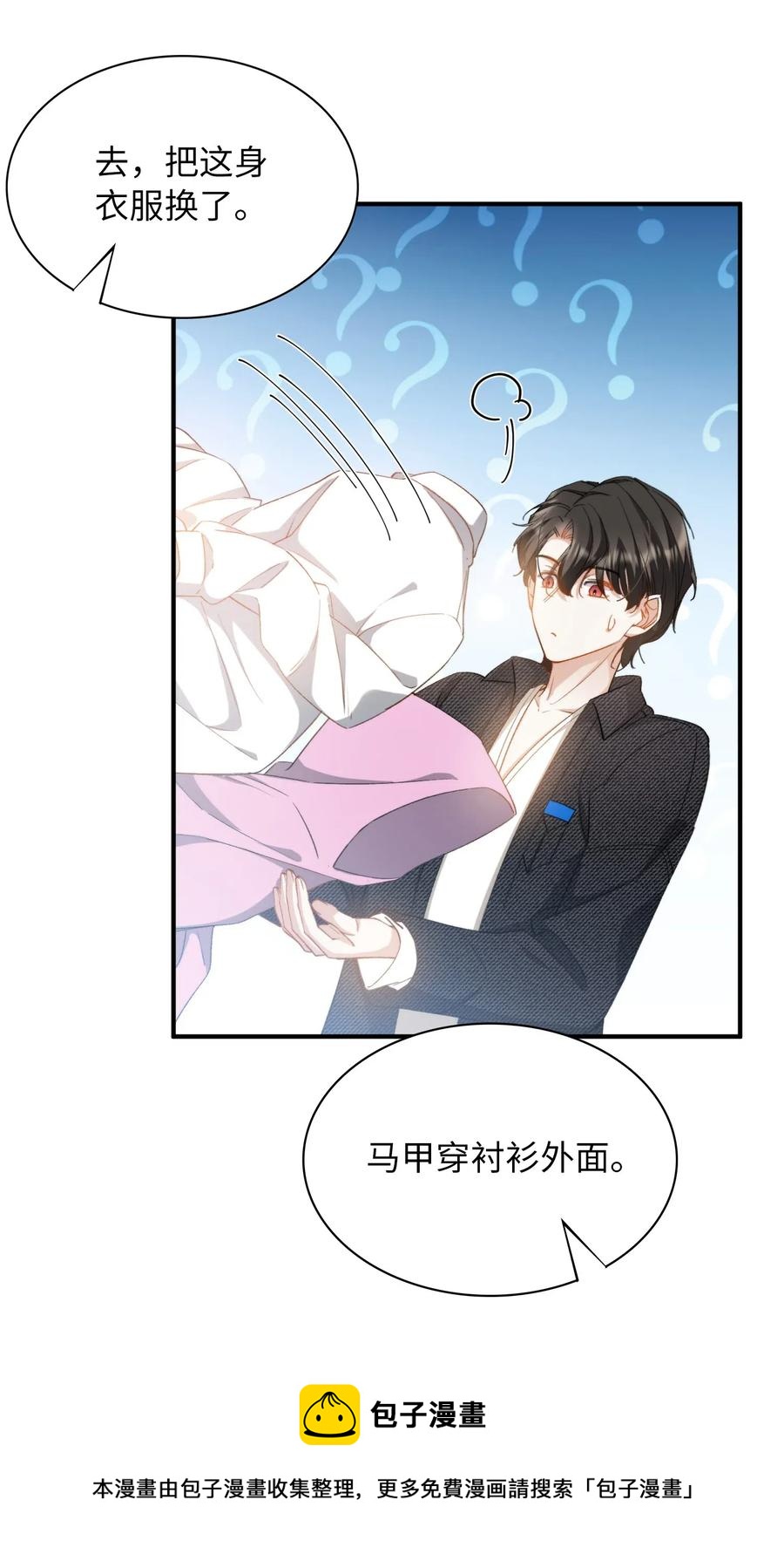 045 赌！4