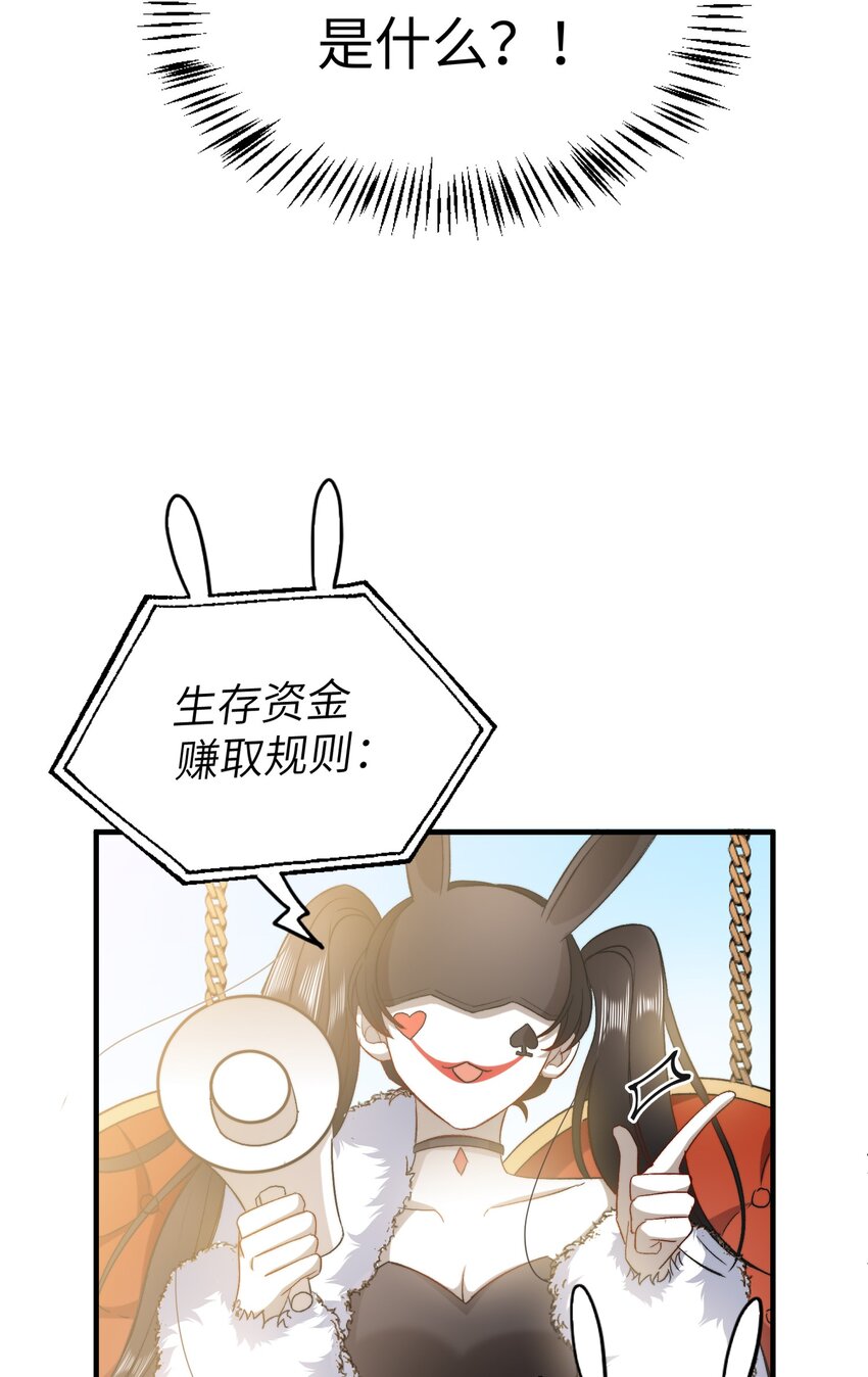 021 A冲了上去！4