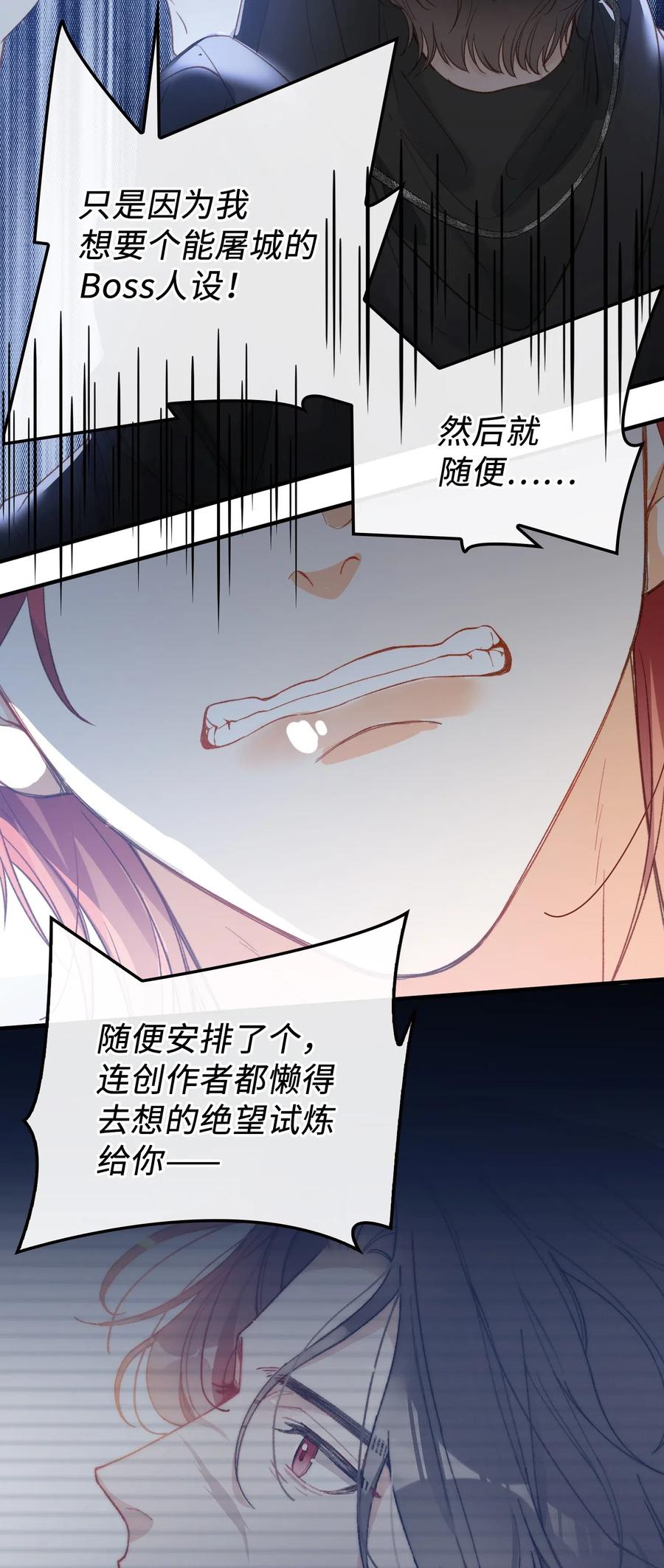 068 无法告知29