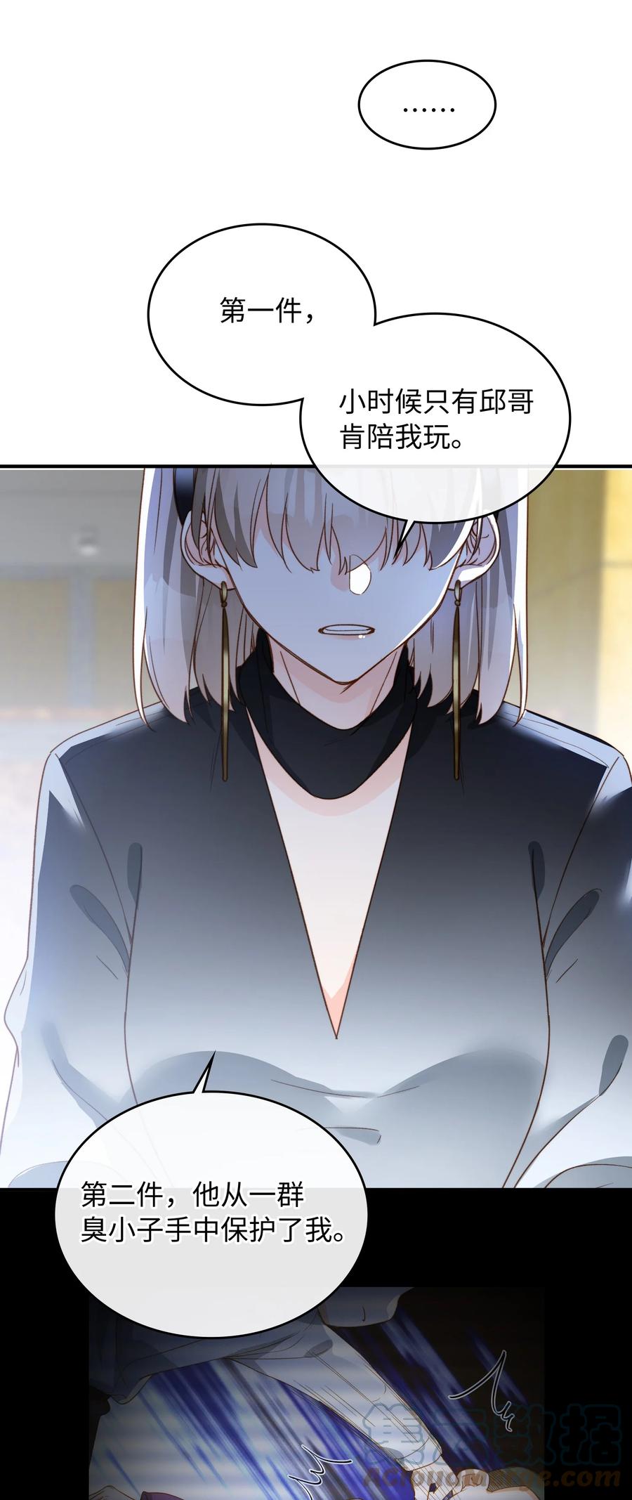 084 求证6