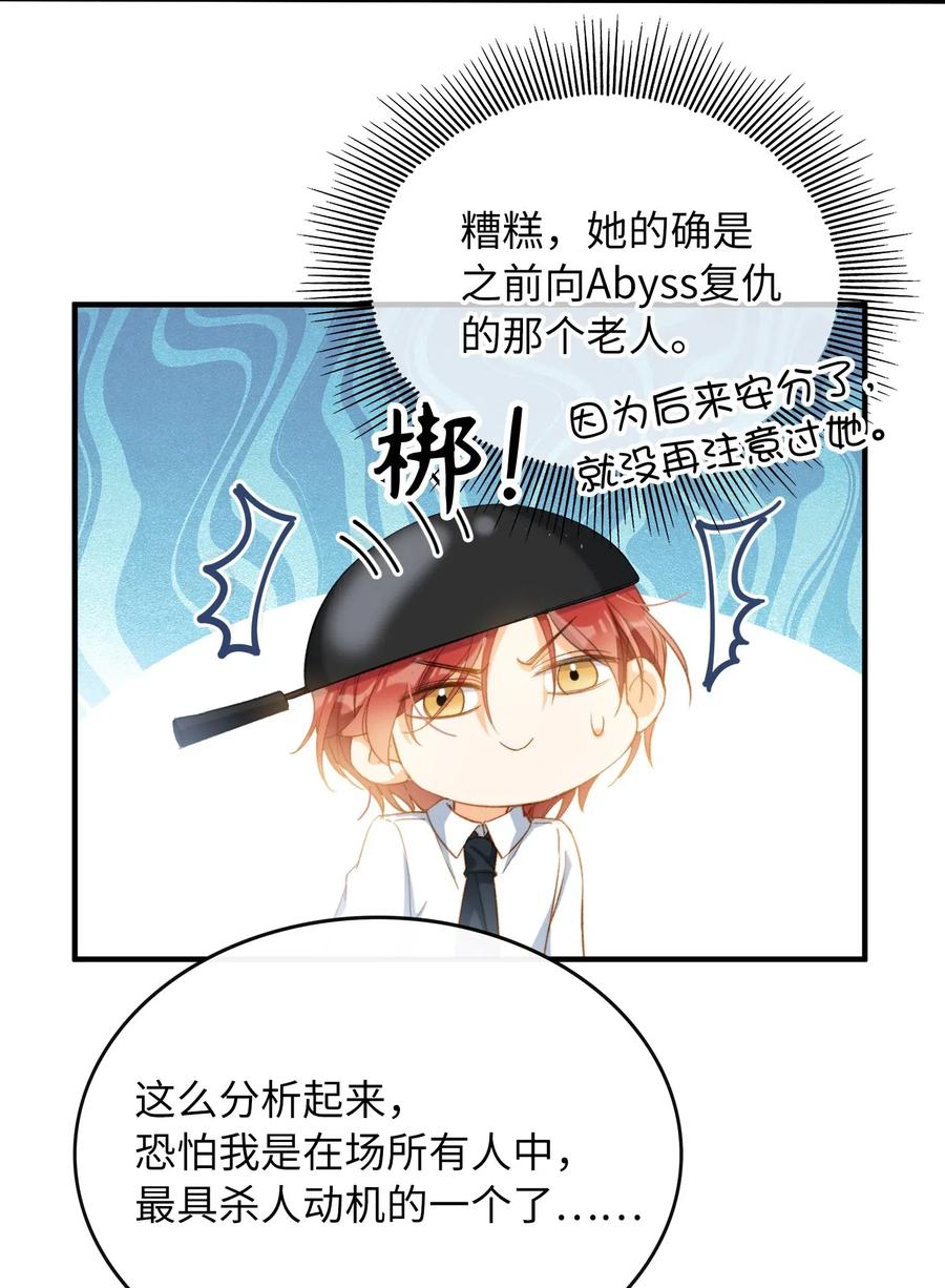 057 危机四伏17