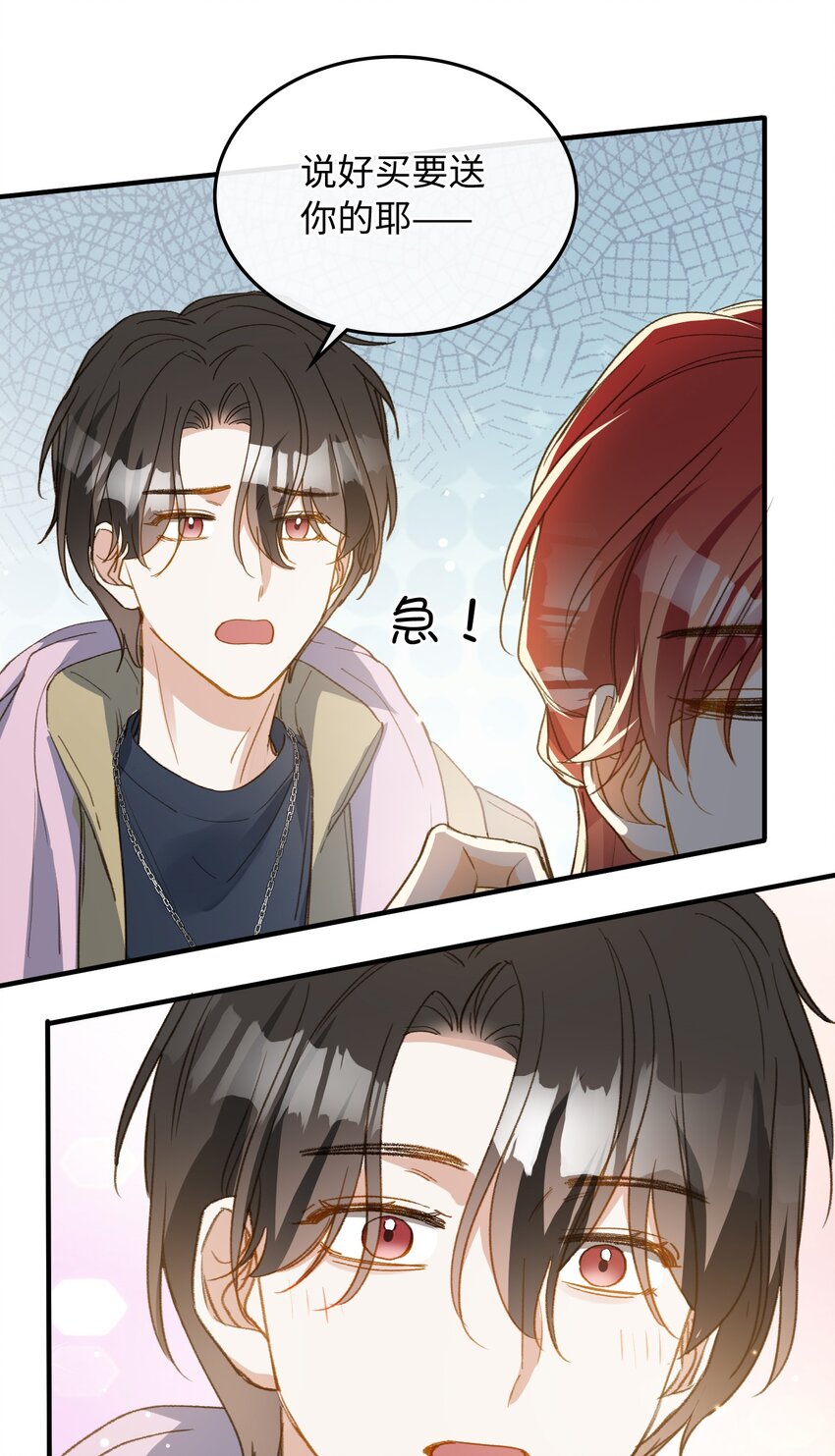 130 特别篇#240