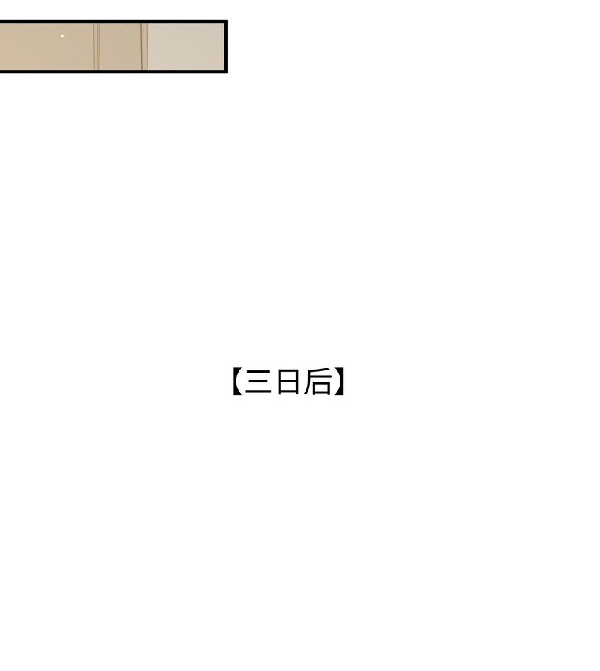 111 你也要听从我的命令23