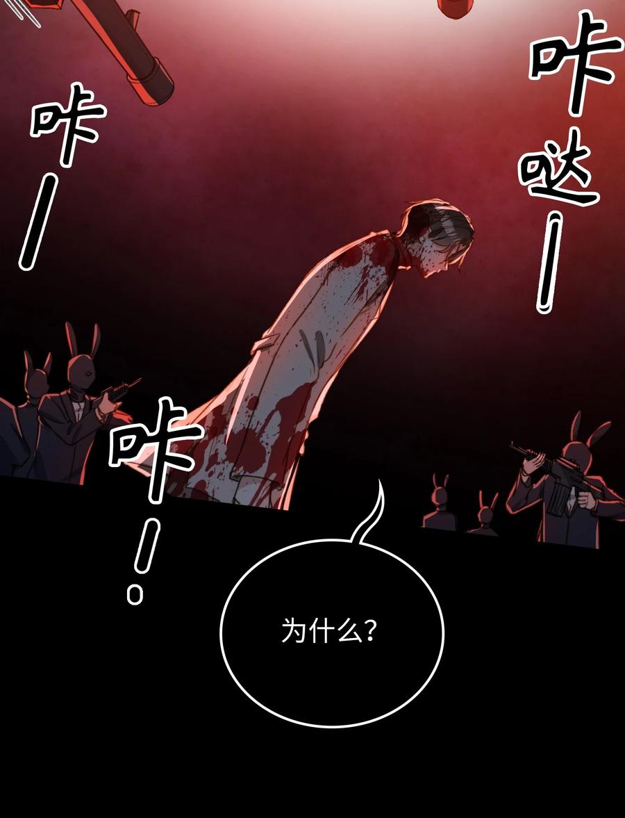 095 一些真相10