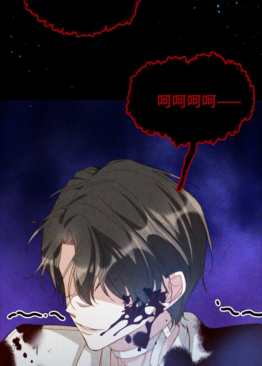 050 她会对我温柔吗？25