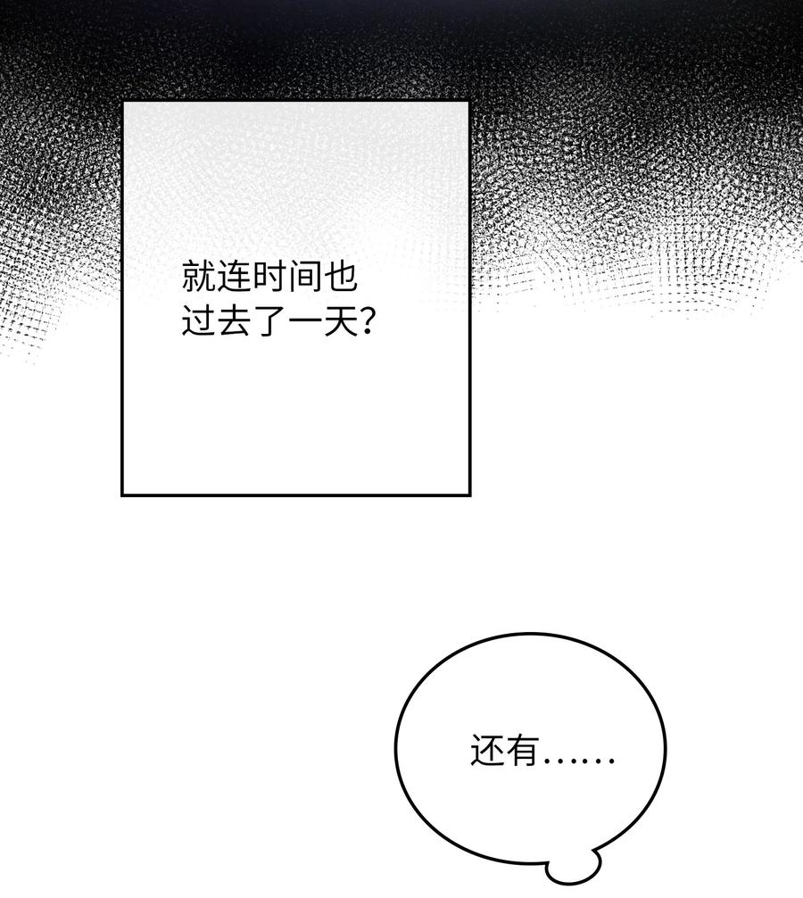 071 世界在微妙变化着22