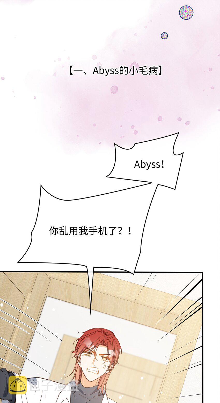 132 特别篇#42