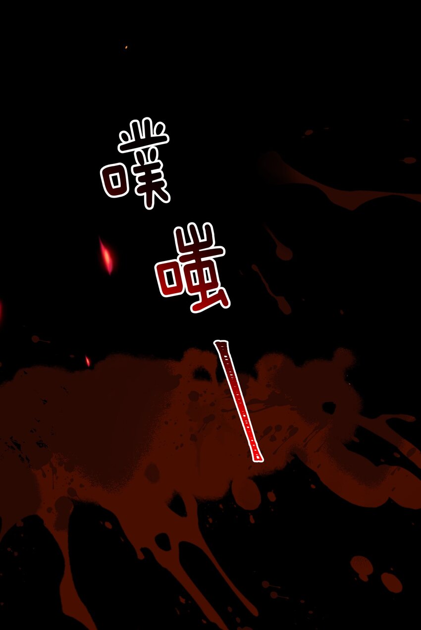 028 噩梦12