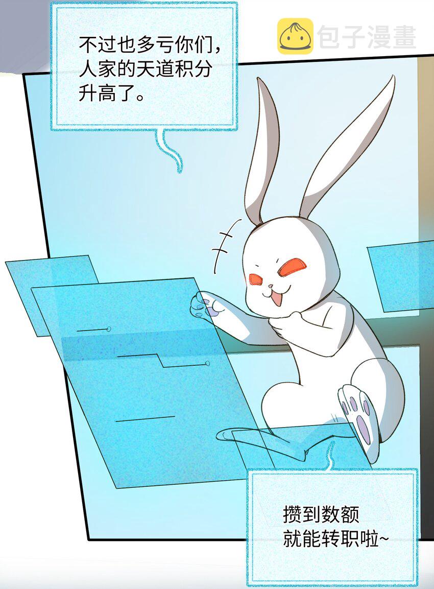 125 你这是在转移话题吧！8