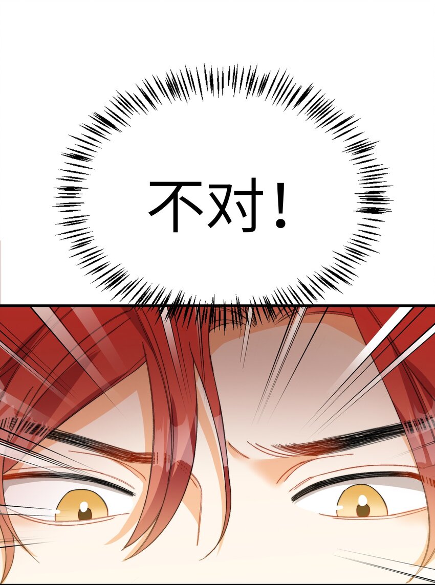 014 吃肉！7