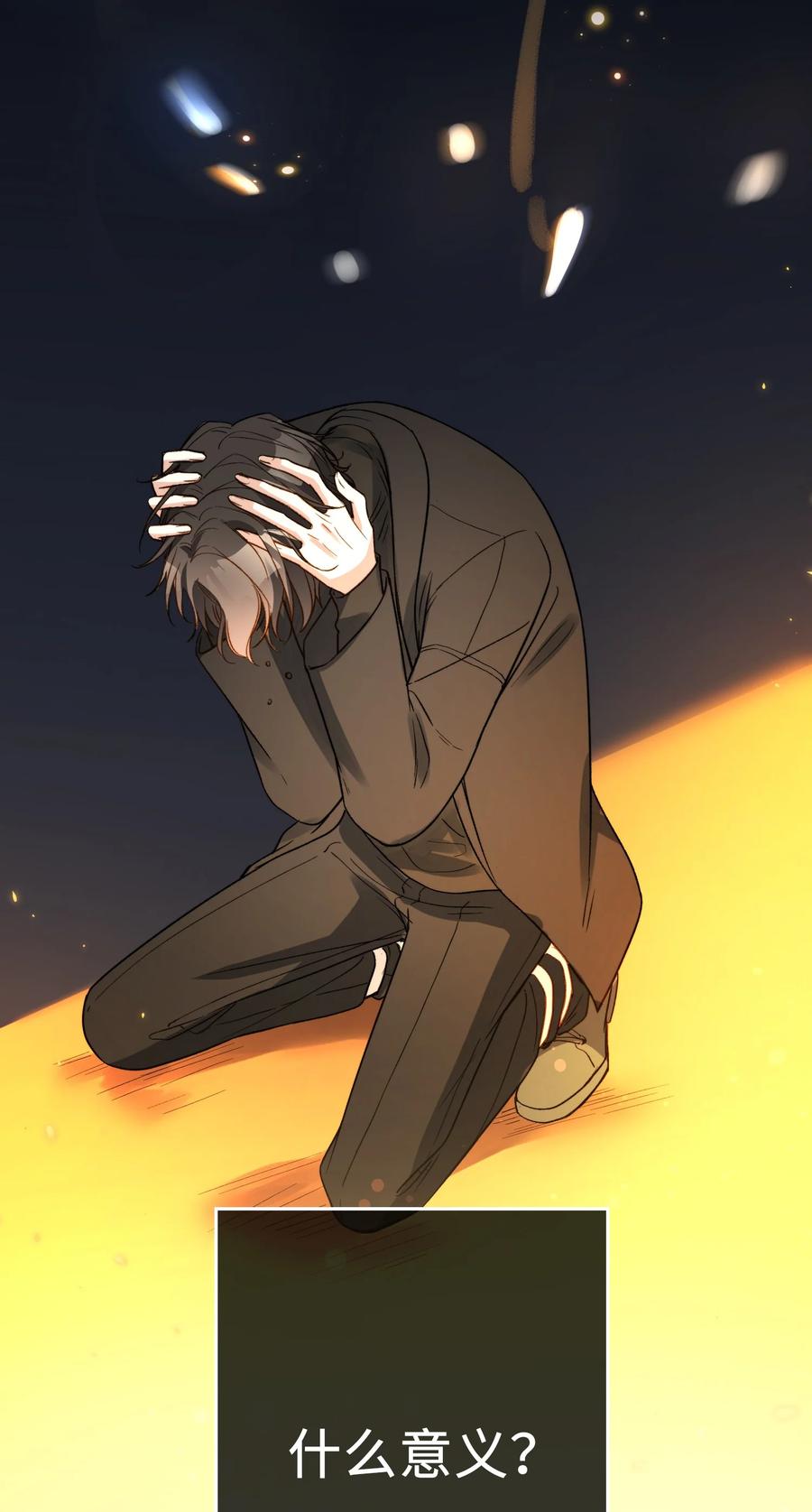 095 一些真相41