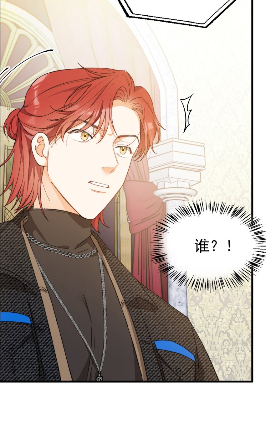 003 深渊：吃糖ovo18