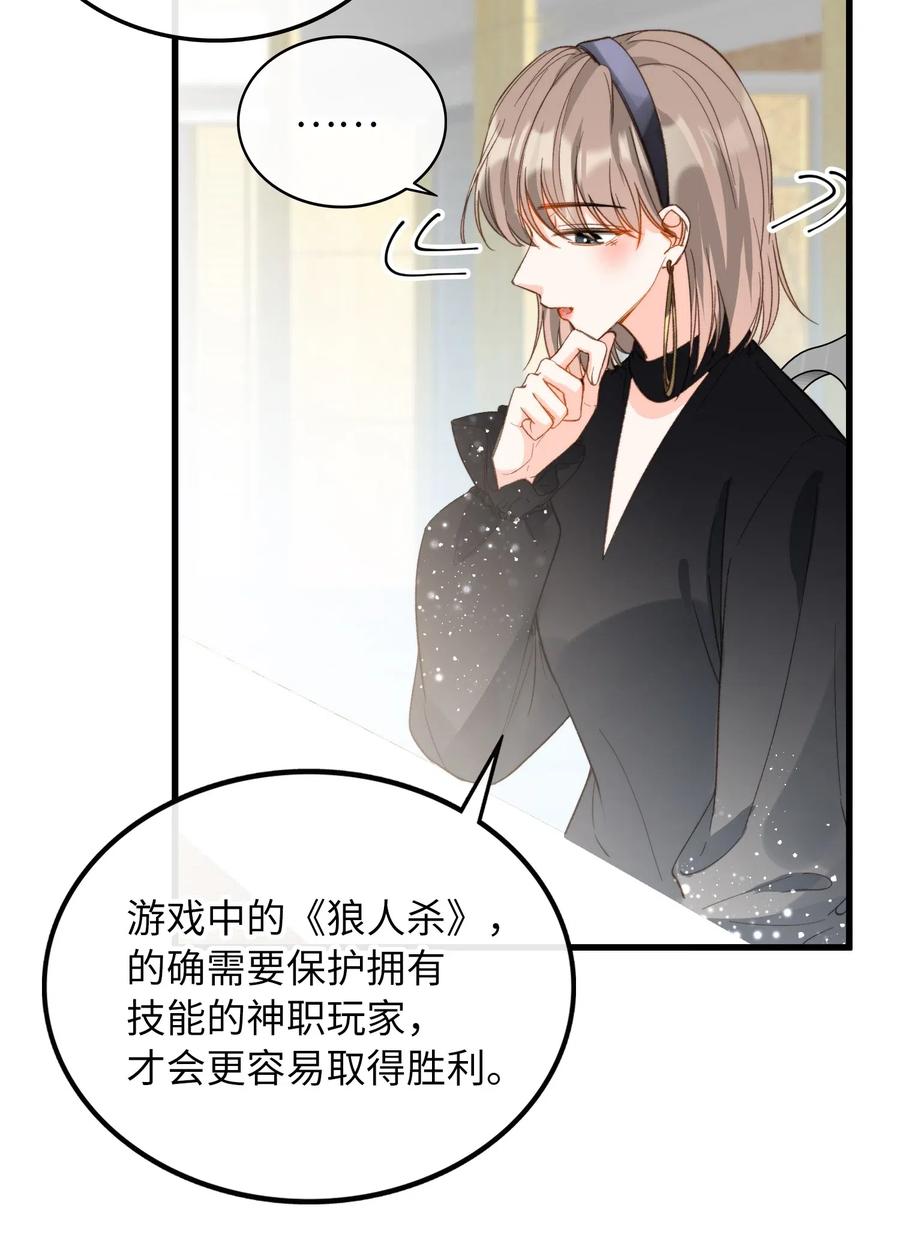 066 再次投票15