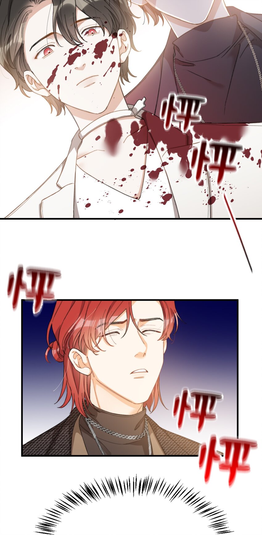 004 深渊：慌张。45