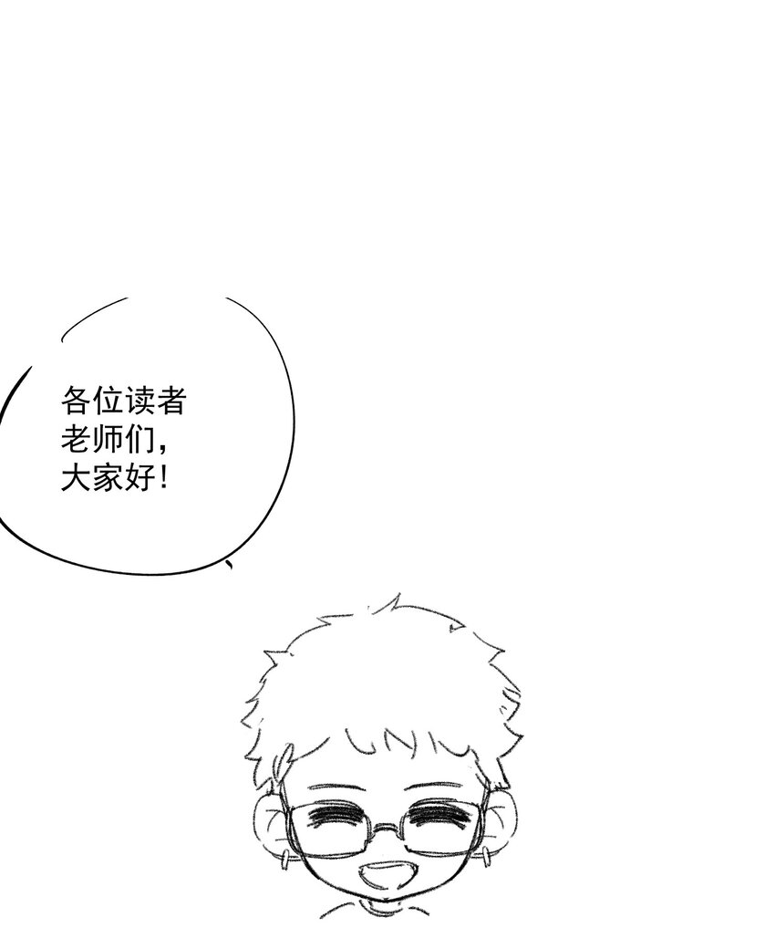 132 特别篇#441