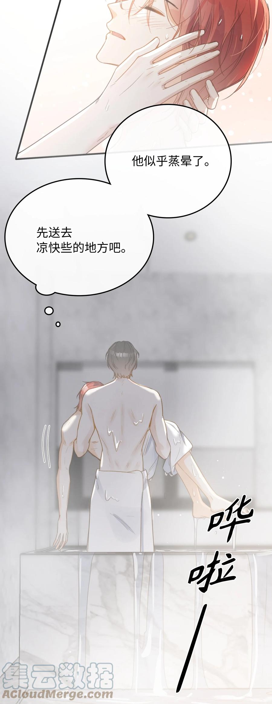 103 给你一个机会3