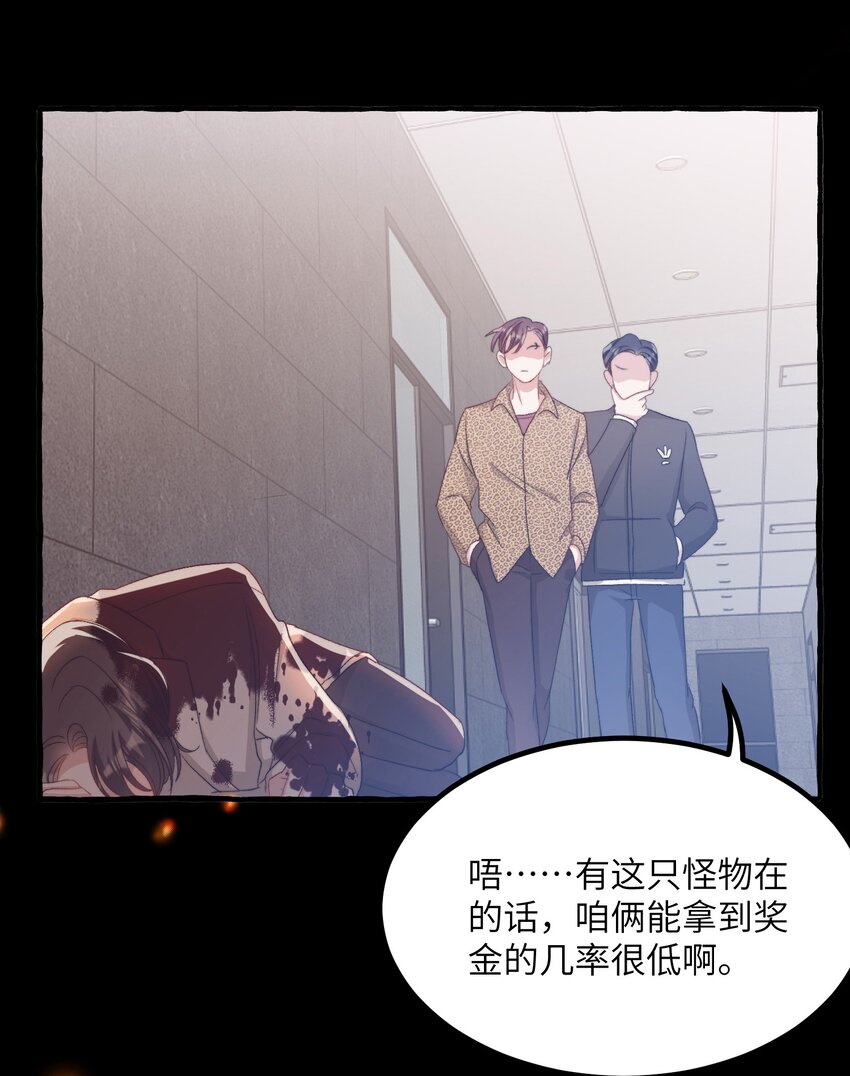 028 噩梦2